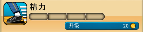 神偷鲍勃游戏(Robbery_Bob) 图3 神偷鲍勃游戏(Robbery_Bob) 图3