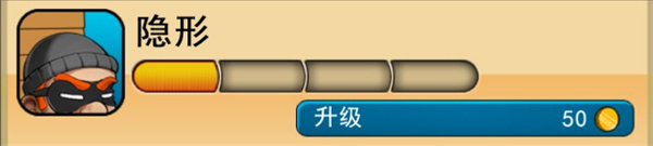 神偷鲍勃游戏(Robbery_Bob) 图2 神偷鲍勃游戏(Robbery_Bob) 图2