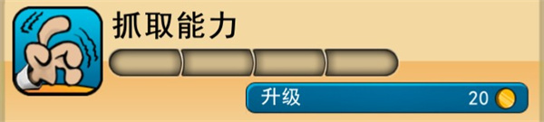 神偷鲍勃游戏(Robbery_Bob) 图4 神偷鲍勃游戏(Robbery_Bob) 图4