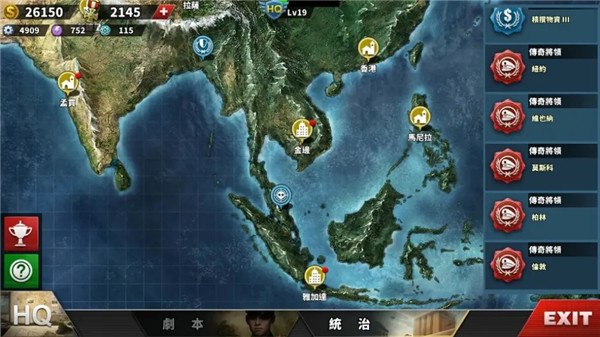 世界征服者4国际版(World_Conqueror_4) 图6