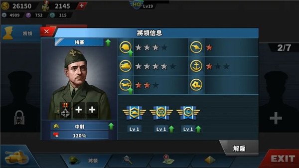 世界征服者4国际版(World_Conqueror_4) 图5