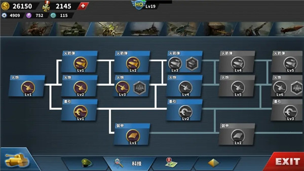 世界征服者4国际版(World_Conqueror_4) 图9