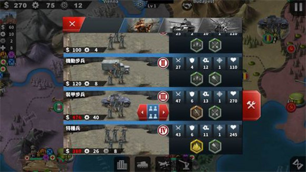 世界征服者4国际版(World_Conqueror_4) 图7