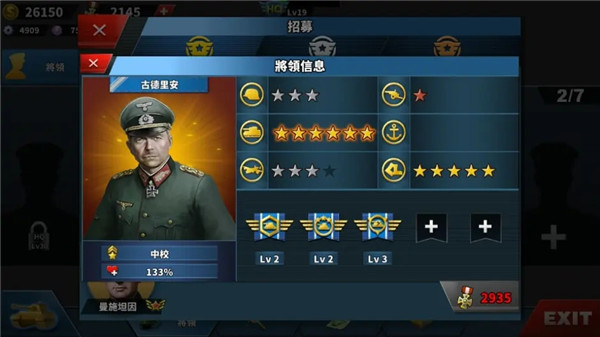 世界征服者4国际版(World_Conqueror_4) 图8