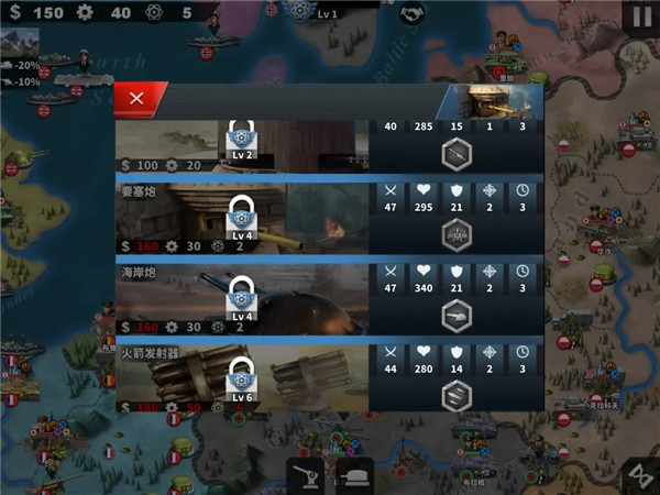 世界征服者4最新版(World_Conqueror_4) 图10 世界征服者4最新版(World_Conqueror_4) 图10
