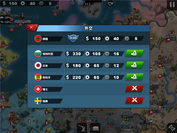 世界征服者4最新版(World_Conqueror_4) 图11 世界征服者4最新版(World_Conqueror_4) 图11