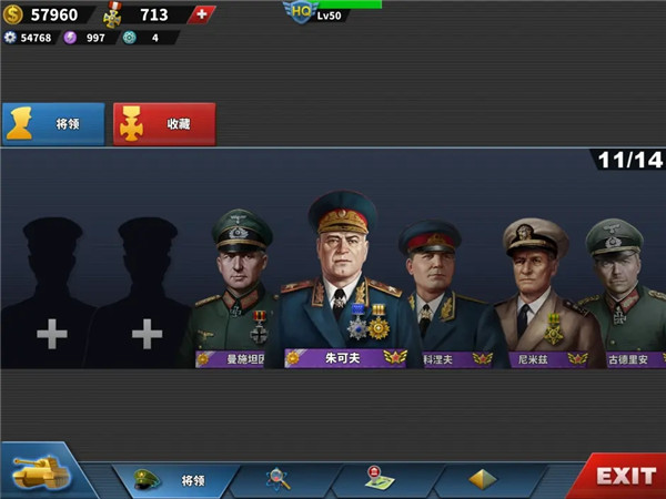 世界征服者4最新版(World_Conqueror_4) 图12 世界征服者4最新版(World_Conqueror_4) 图12