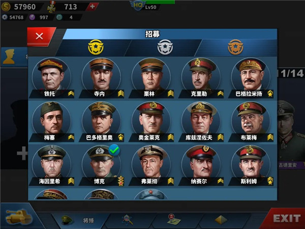 世界征服者4最新版(World_Conqueror_4) 图14 世界征服者4最新版(World_Conqueror_4) 图14