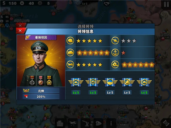 世界征服者4最新版(World_Conqueror_4) 图25 世界征服者4最新版(World_Conqueror_4) 图25