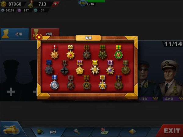 世界征服者4最新版(World_Conqueror_4) 图26 世界征服者4最新版(World_Conqueror_4) 图26