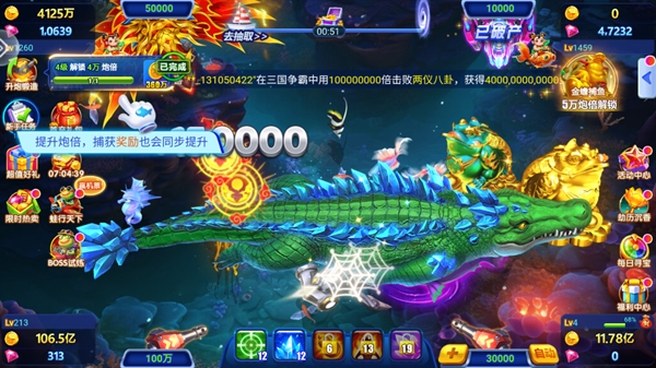 途游捕鱼大作战游戏 途游捕鱼大作战游戏