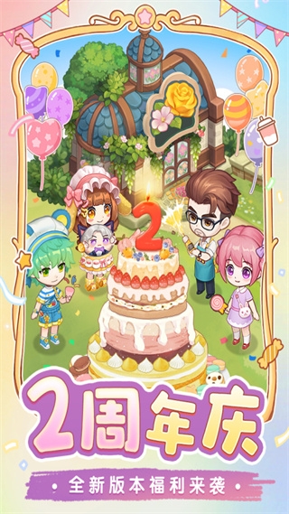 创意甜品屋游戏 图1 创意甜品屋游戏 图1