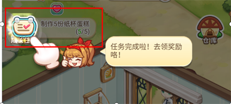 创意甜品屋游戏 图2 创意甜品屋游戏 图2