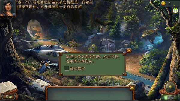 密室逃脱糖果乐园九游版 图4 密室逃脱糖果乐园九游版 图4