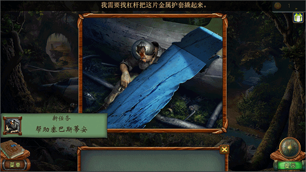 密室逃脱糖果乐园九游版 图5 密室逃脱糖果乐园九游版 图5