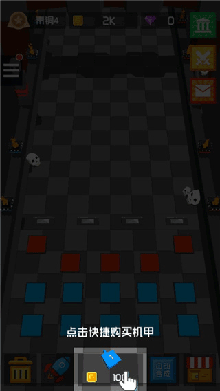 放置方块塔防手游 图2
