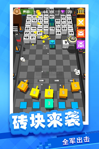 放置方块塔防手游 图1