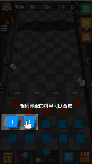 放置方块塔防手游 图4