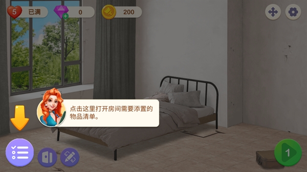 装扮小屋游戏(Dream House Design) 装扮小屋游戏(Dream House Design)