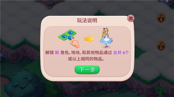 糖果精灵传奇九游版 图3 糖果精灵传奇九游版 图3