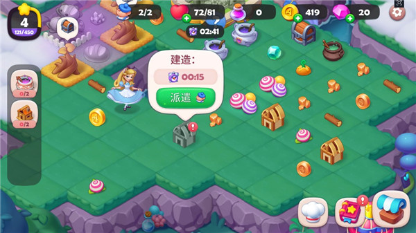 糖果精灵传奇九游版 图5 糖果精灵传奇九游版 图5