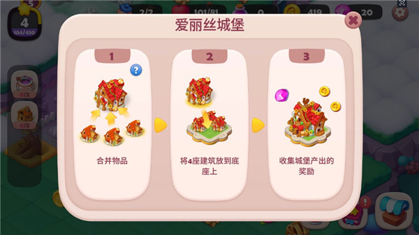 糖果精灵传奇九游版 图7 糖果精灵传奇九游版 图7
