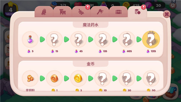 糖果精灵传奇九游版 图9 糖果精灵传奇九游版 图9