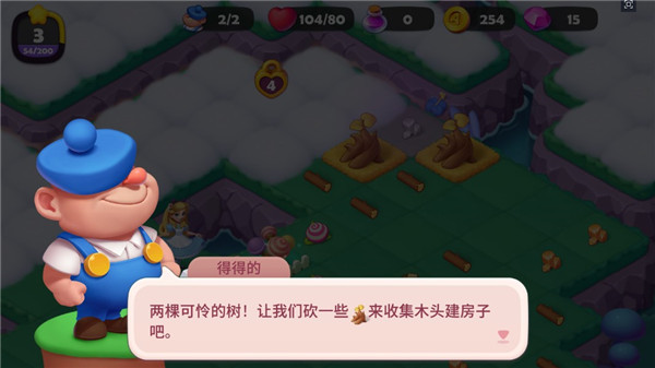 糖果精灵传奇九游版 图10 糖果精灵传奇九游版 图10