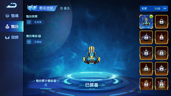 人人捕鱼游戏 图3