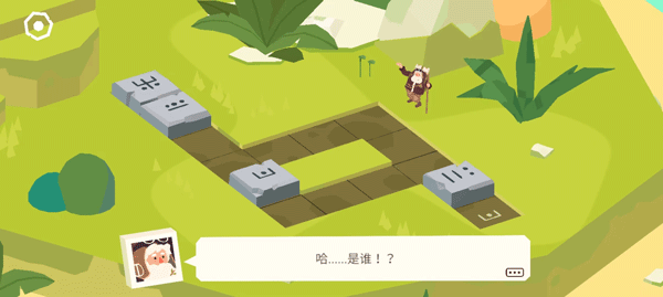 逃出百慕大游戏(Down_in_Bermuda) 图4