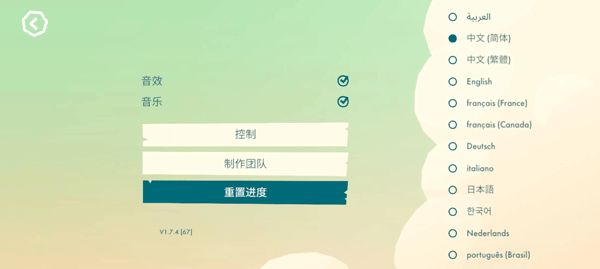 逃出百慕大游戏(Down_in_Bermuda) 图3