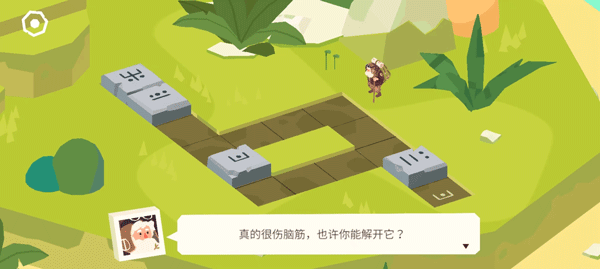 逃出百慕大游戏(Down_in_Bermuda) 图5