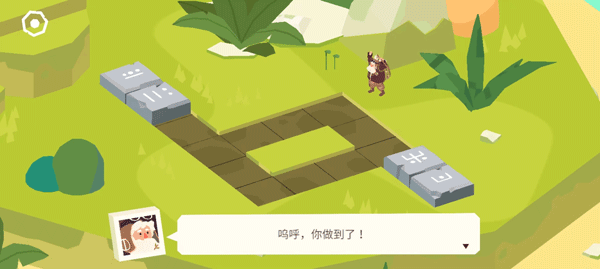 逃出百慕大游戏(Down_in_Bermuda) 图8