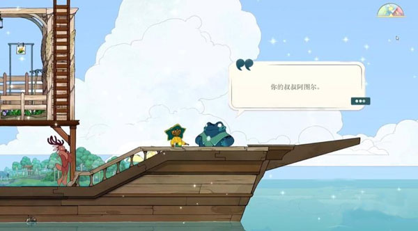 灵魂摆渡人手游 图8