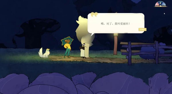 灵魂摆渡人手游 图7