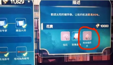 灵魂摆渡人手游 图9