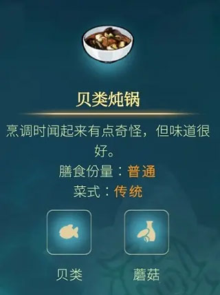 灵魂摆渡人手游 图16