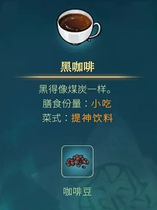灵魂摆渡人手游 图17