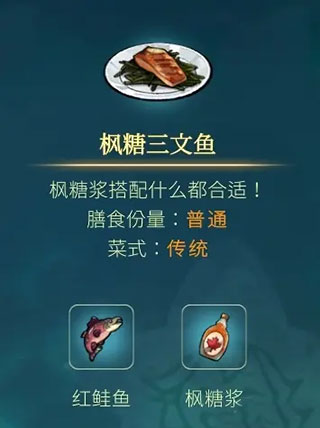 灵魂摆渡人手游 图20