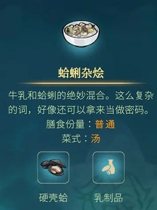 灵魂摆渡人手游 图19