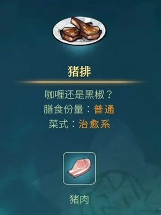 灵魂摆渡人手游 图21