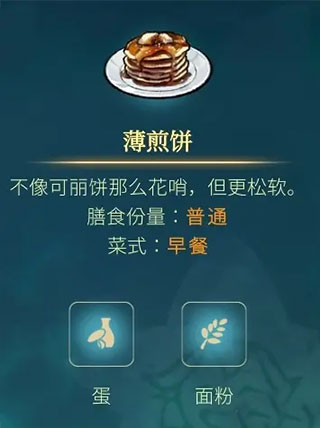 灵魂摆渡人手游 图22