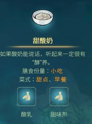 灵魂摆渡人手游 图23
