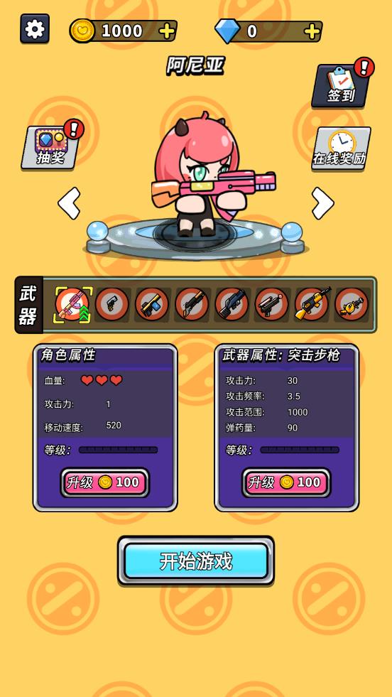 非常简单的古墓冒险游戏 图2 非常简单的古墓冒险游戏 图2