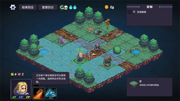 暴君的祝福手游 图6 暴君的祝福手游 图6