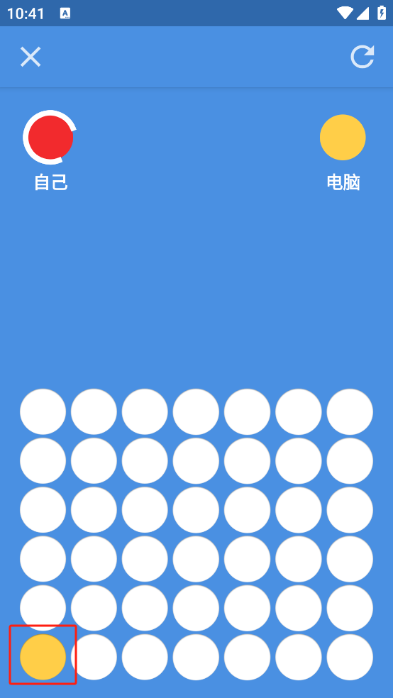 四子棋(Four_in_a_Row) 图2 四子棋(Four_in_a_Row) 图2