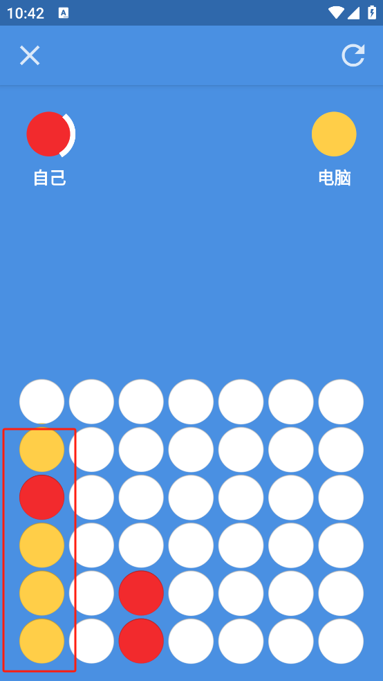 四子棋(Four_in_a_Row) 图3 四子棋(Four_in_a_Row) 图3