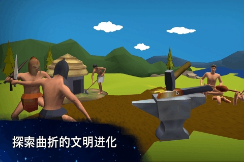 从细胞到奇点:进化永无止境手游版 图2 从细胞到奇点:进化永无止境手游版 图2