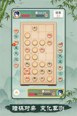 象棋九游版 图1 象棋九游版 图1