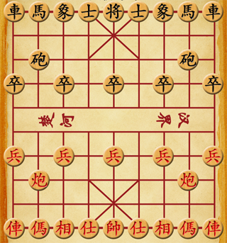 象棋九游版 图2 象棋九游版 图2